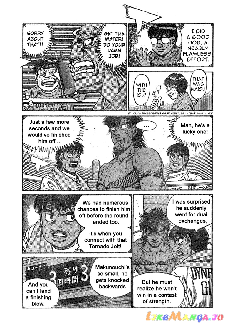 Hajime no Ippo Chapter 735 - page 3