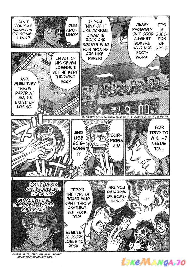 Hajime no Ippo Chapter 735 - page 8
