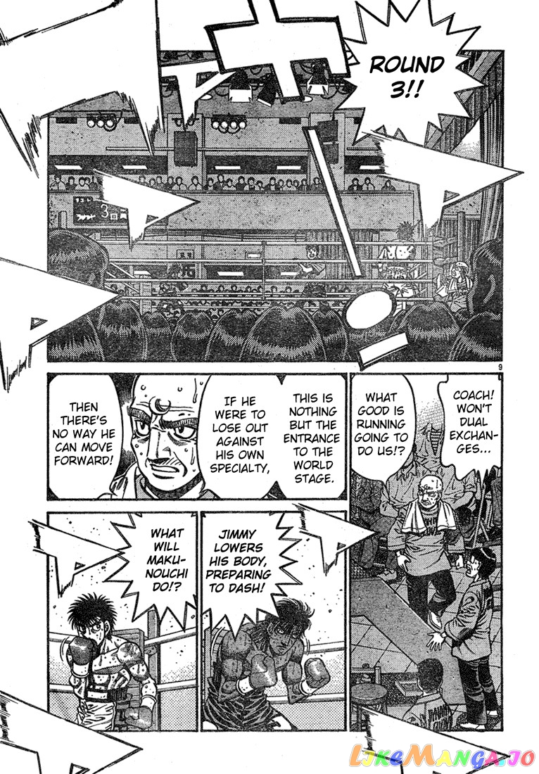Hajime no Ippo Chapter 735 - page 9