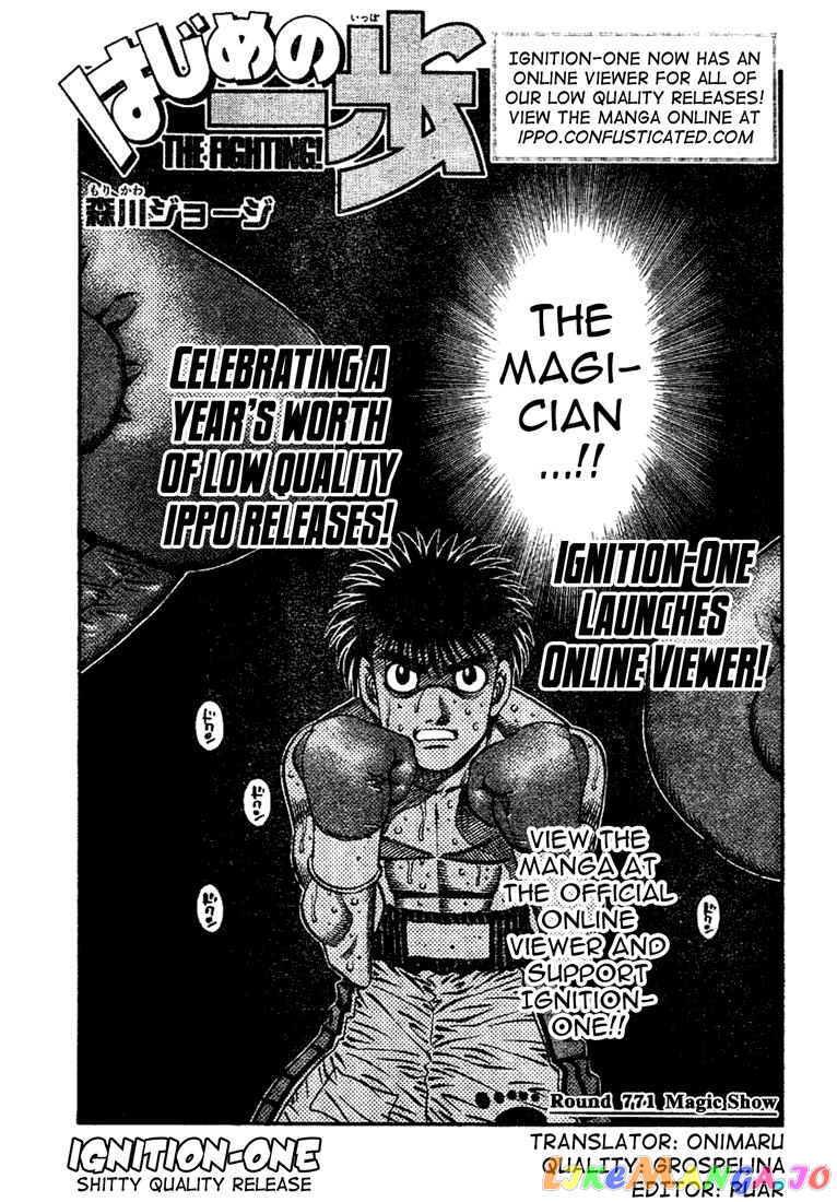 Hajime no Ippo Chapter 772 - page 1