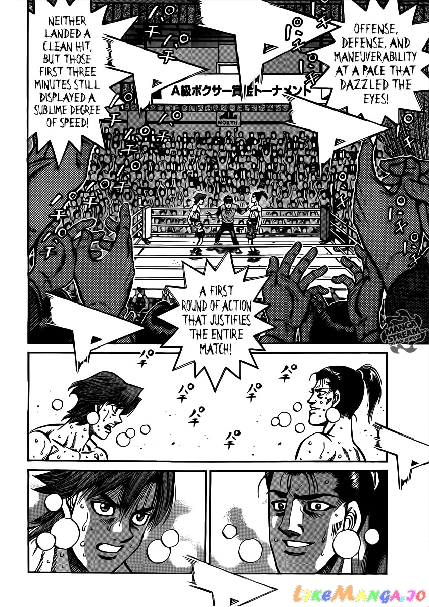 Hajime no Ippo Chapter 958 - page 14