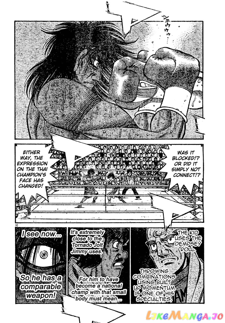 Hajime no Ippo Chapter 736 - page 10