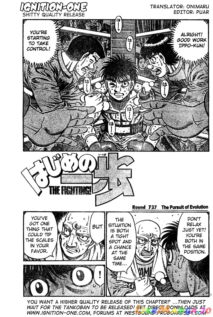 Hajime no Ippo Chapter 737 - page 1