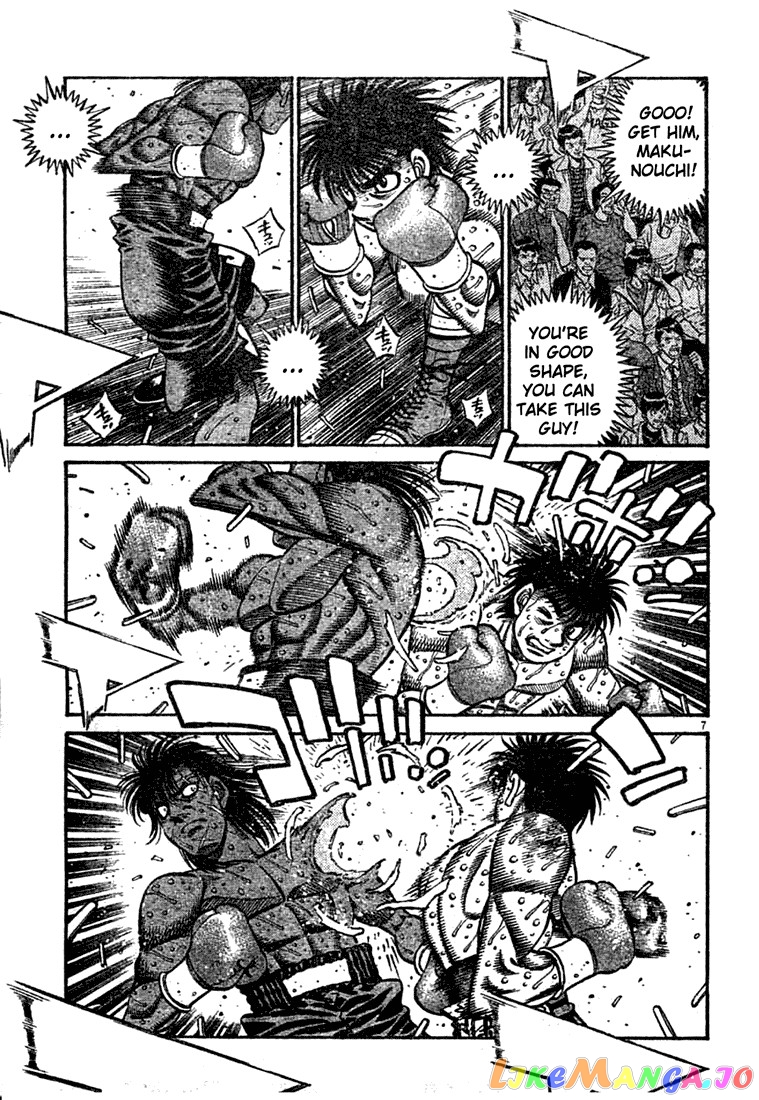 Hajime no Ippo Chapter 737 - page 7