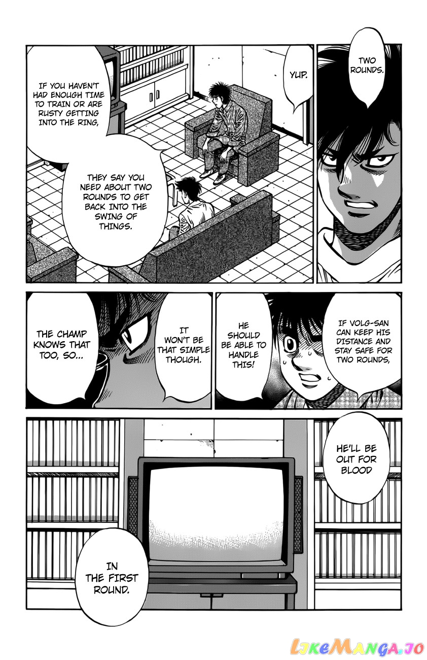 Hajime no Ippo Chapter 985 - page 8