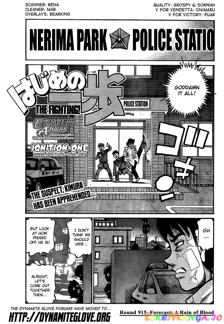 Hajime no Ippo Chapter 915 - page 1