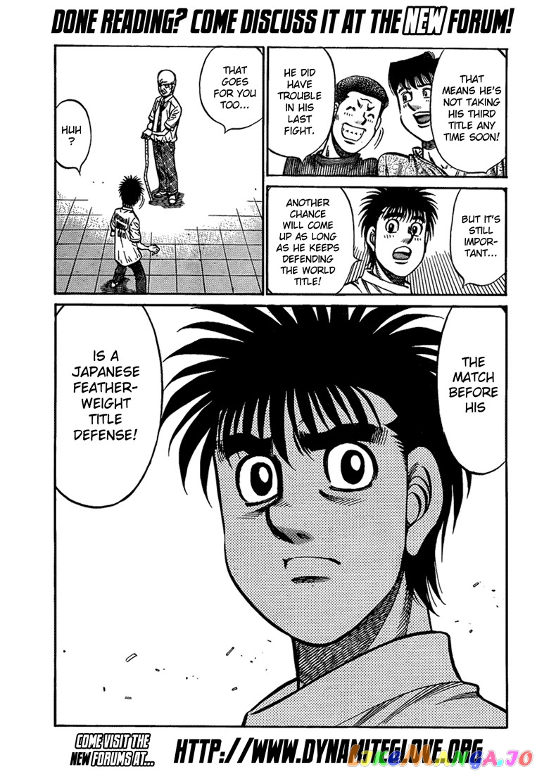 Hajime no Ippo Chapter 915 - page 17