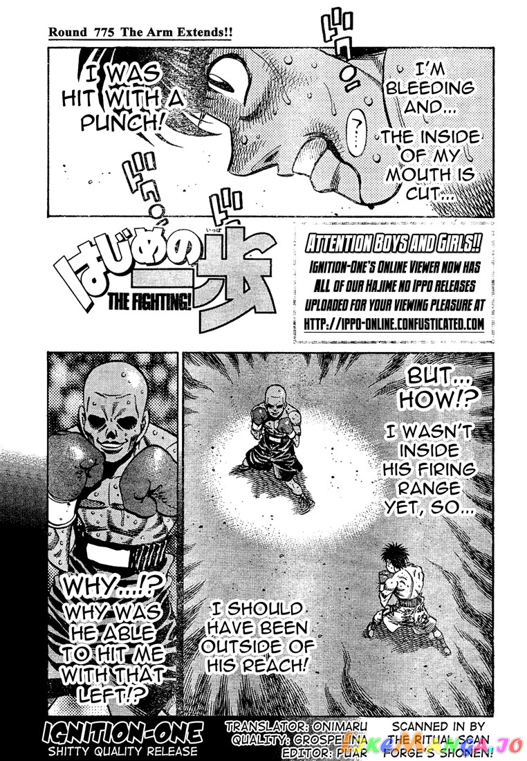 Hajime no Ippo Chapter 775 - page 1
