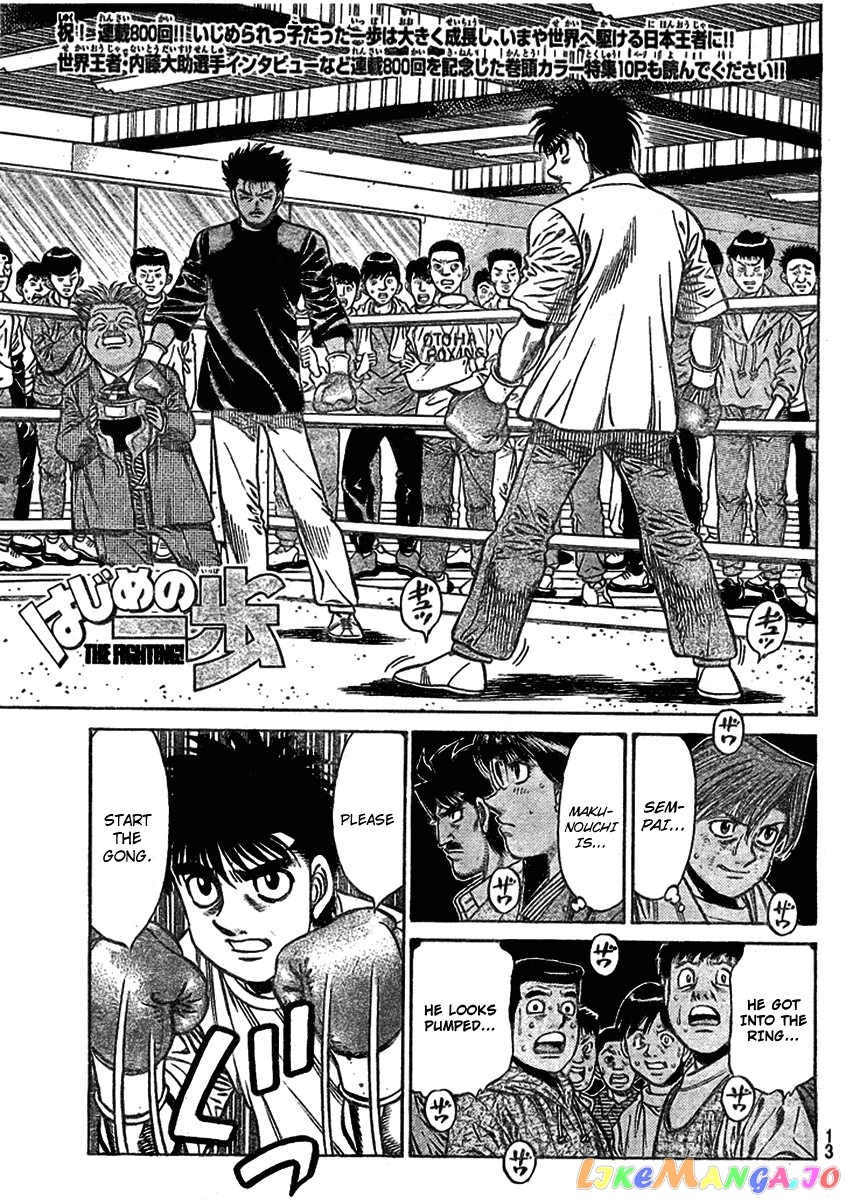 Hajime no Ippo Chapter 800 - page 1