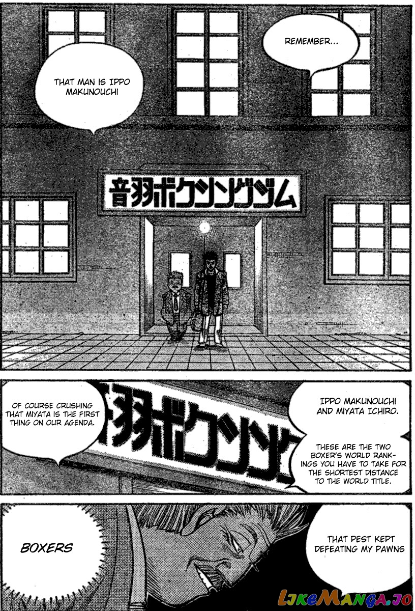 Hajime no Ippo Chapter 800 - page 13