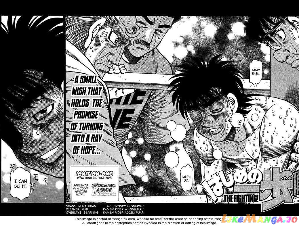 Hajime no Ippo Chapter 883 - page 2