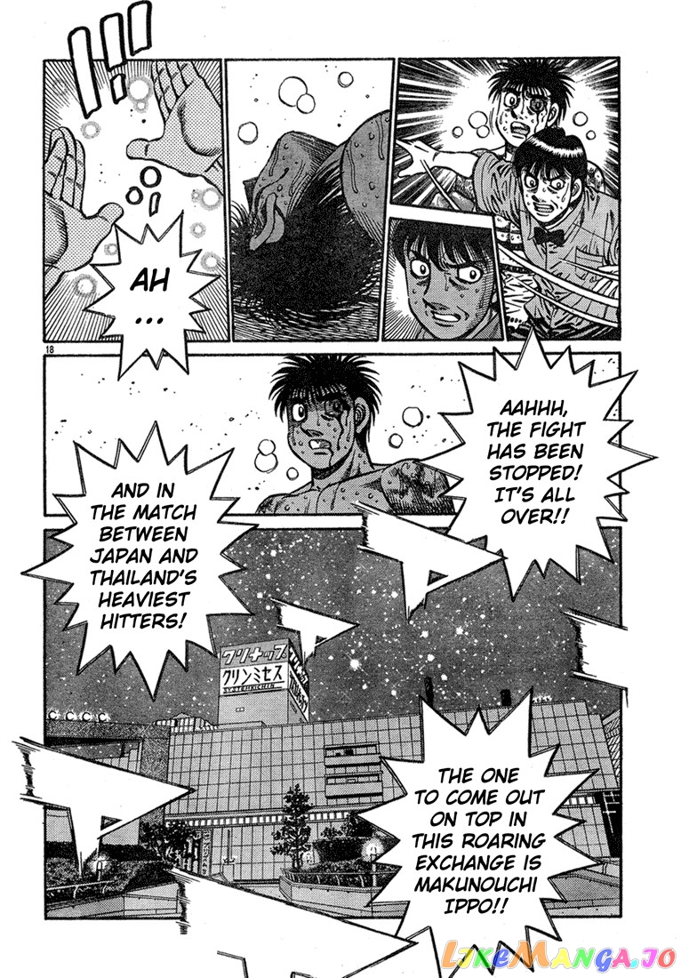 Hajime no Ippo Chapter 739 - page 18
