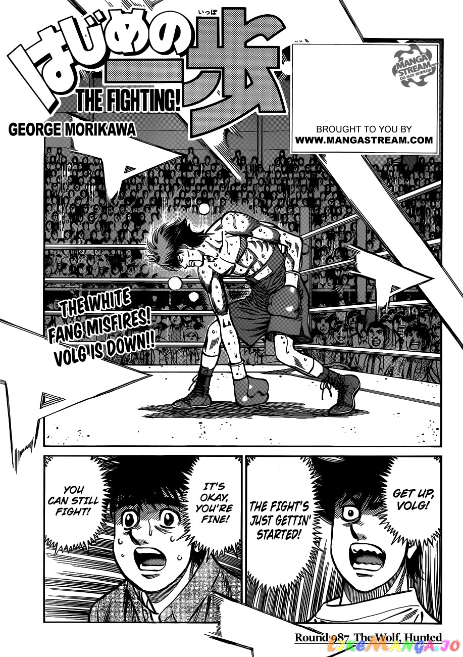Hajime no Ippo Chapter 987 - page 1