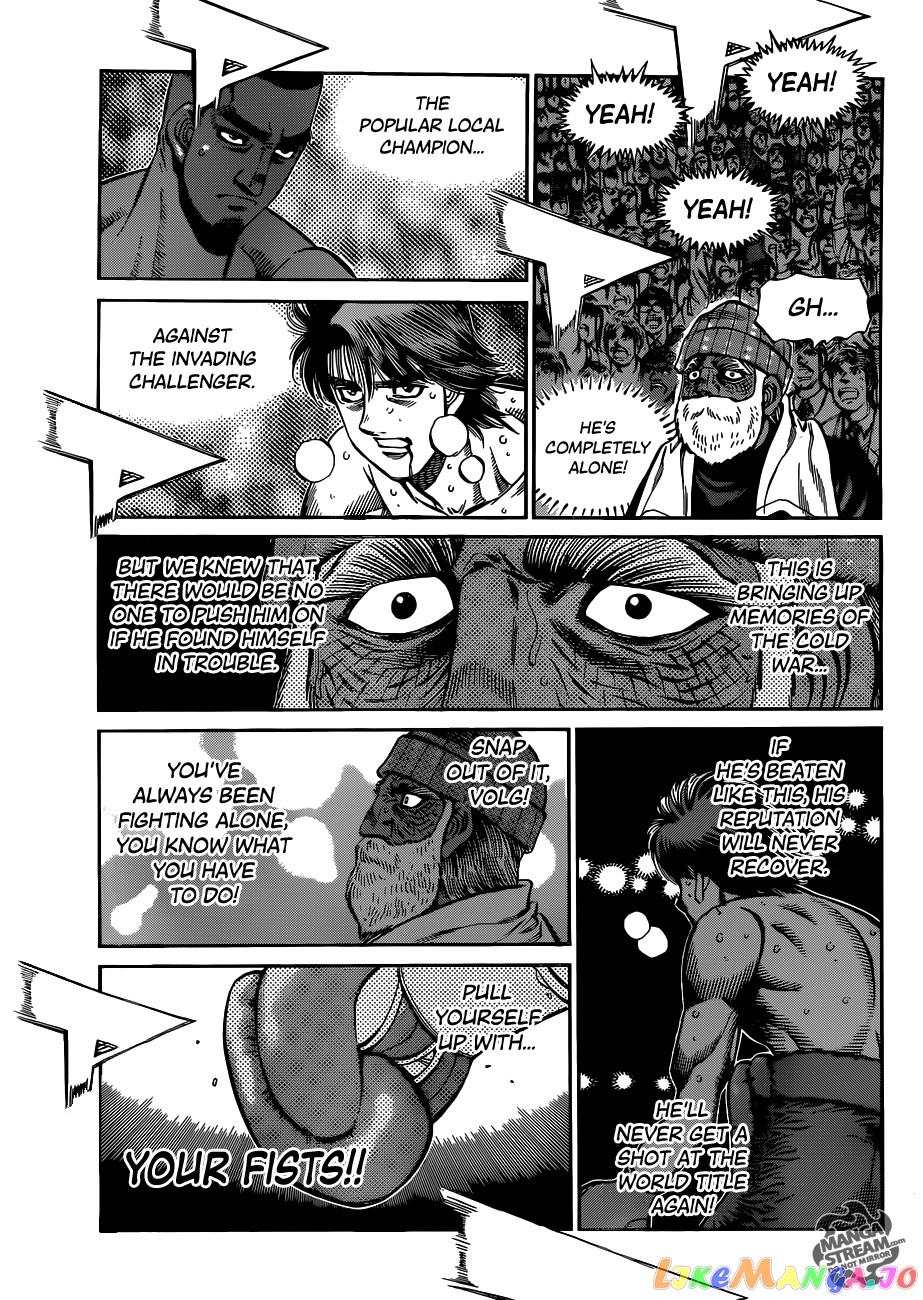 Hajime no Ippo Chapter 987 - page 6