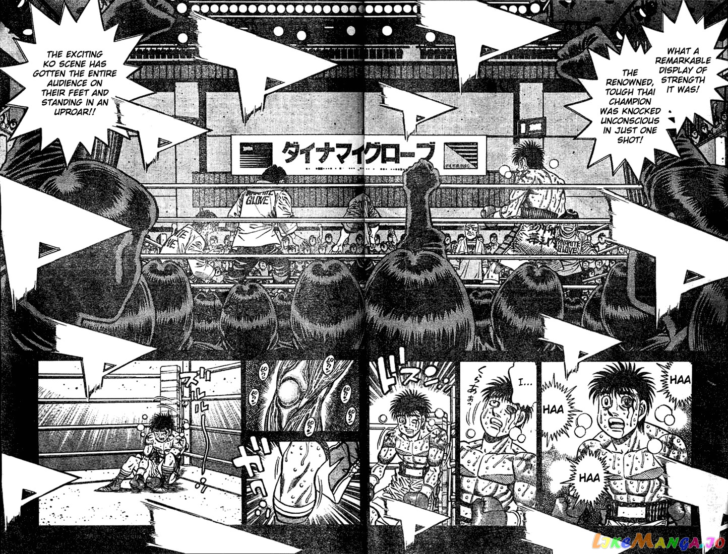 Hajime no Ippo Chapter 740 - page 2