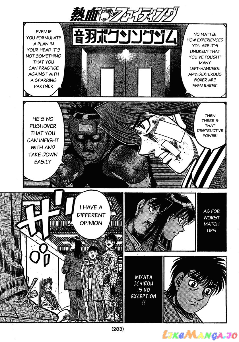 Hajime no Ippo Chapter 801 - page 8