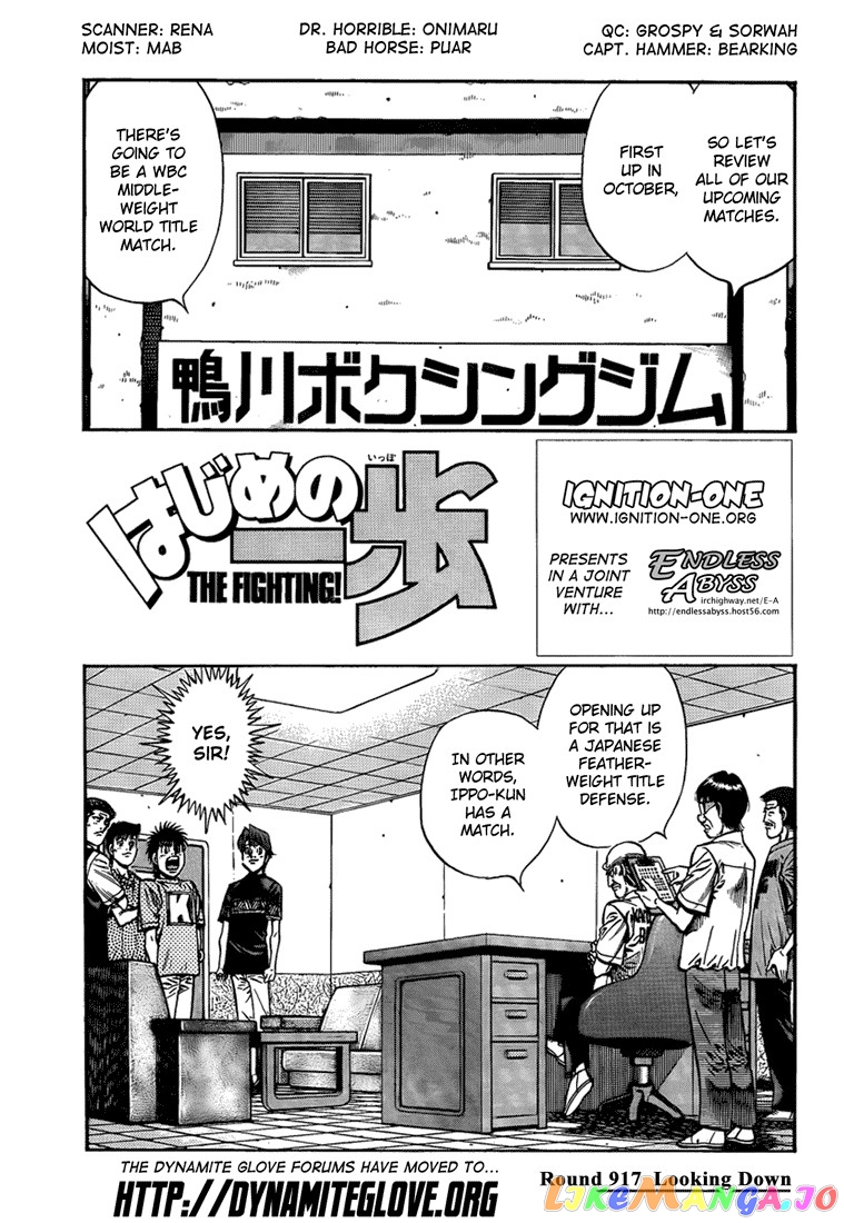Hajime no Ippo Chapter 917 - page 1