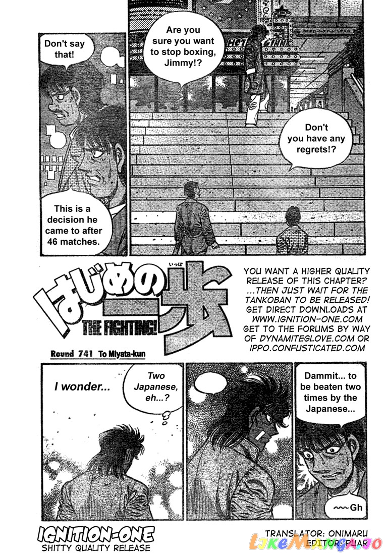Hajime no Ippo Chapter 741 - page 1