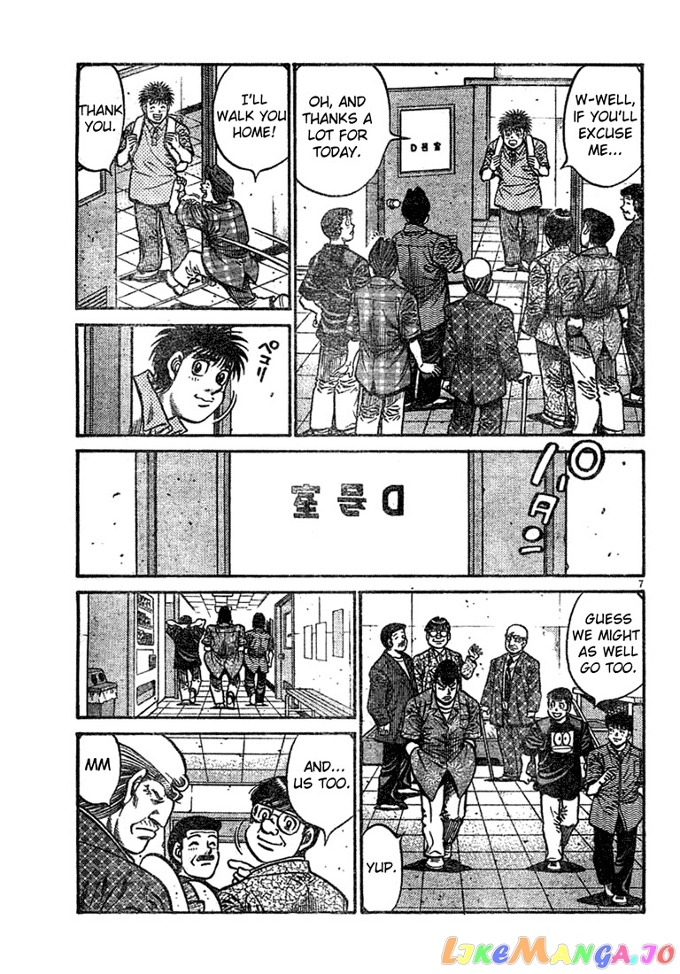 Hajime no Ippo Chapter 741 - page 7