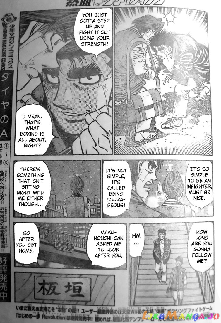 Hajime no Ippo Chapter 802 - page 7