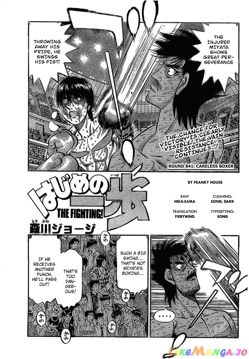 Hajime no Ippo Chapter 841 - page 1