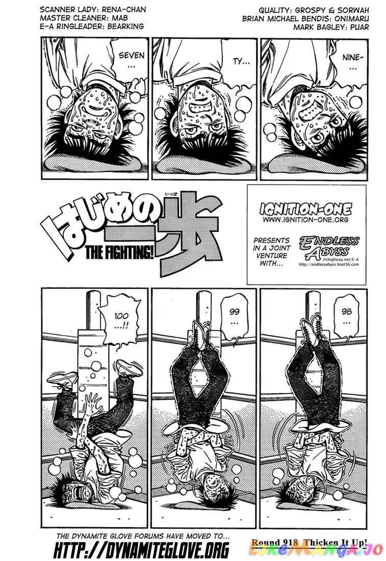 Hajime no Ippo Chapter 918 - page 1