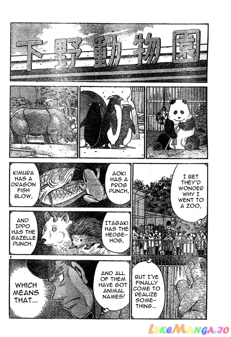 Hajime no Ippo Chapter 742 - page 8