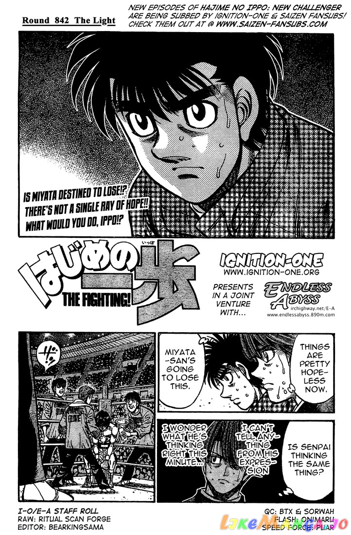Hajime no Ippo Chapter 842 - page 1