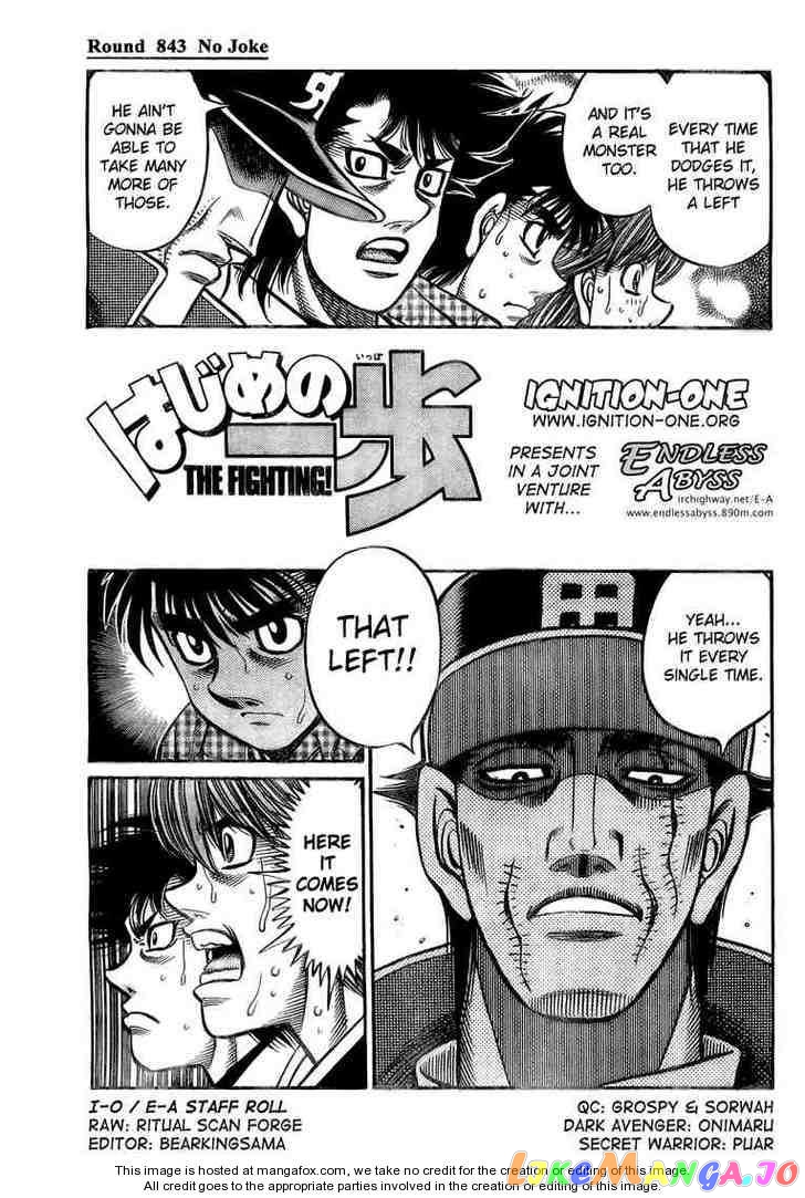 Hajime no Ippo Chapter 843 - page 1
