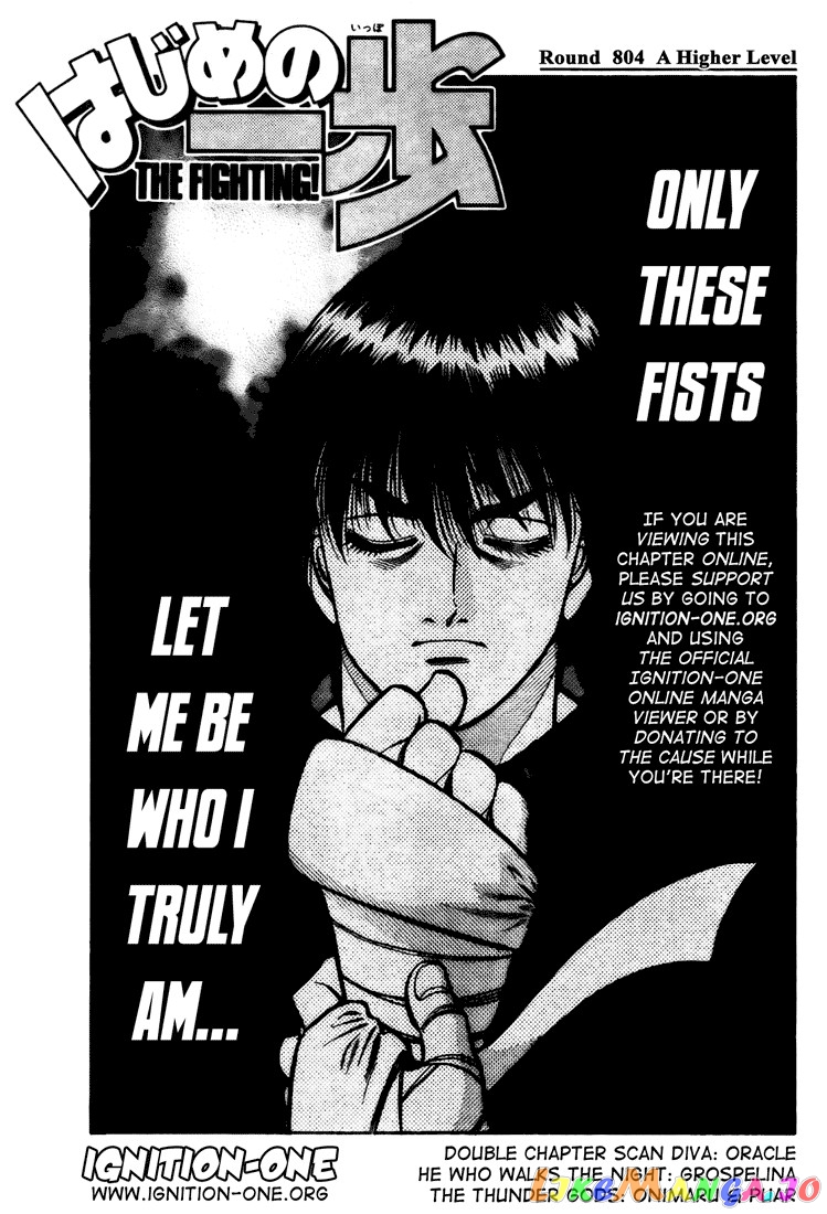 Hajime no Ippo Chapter 804 - page 1