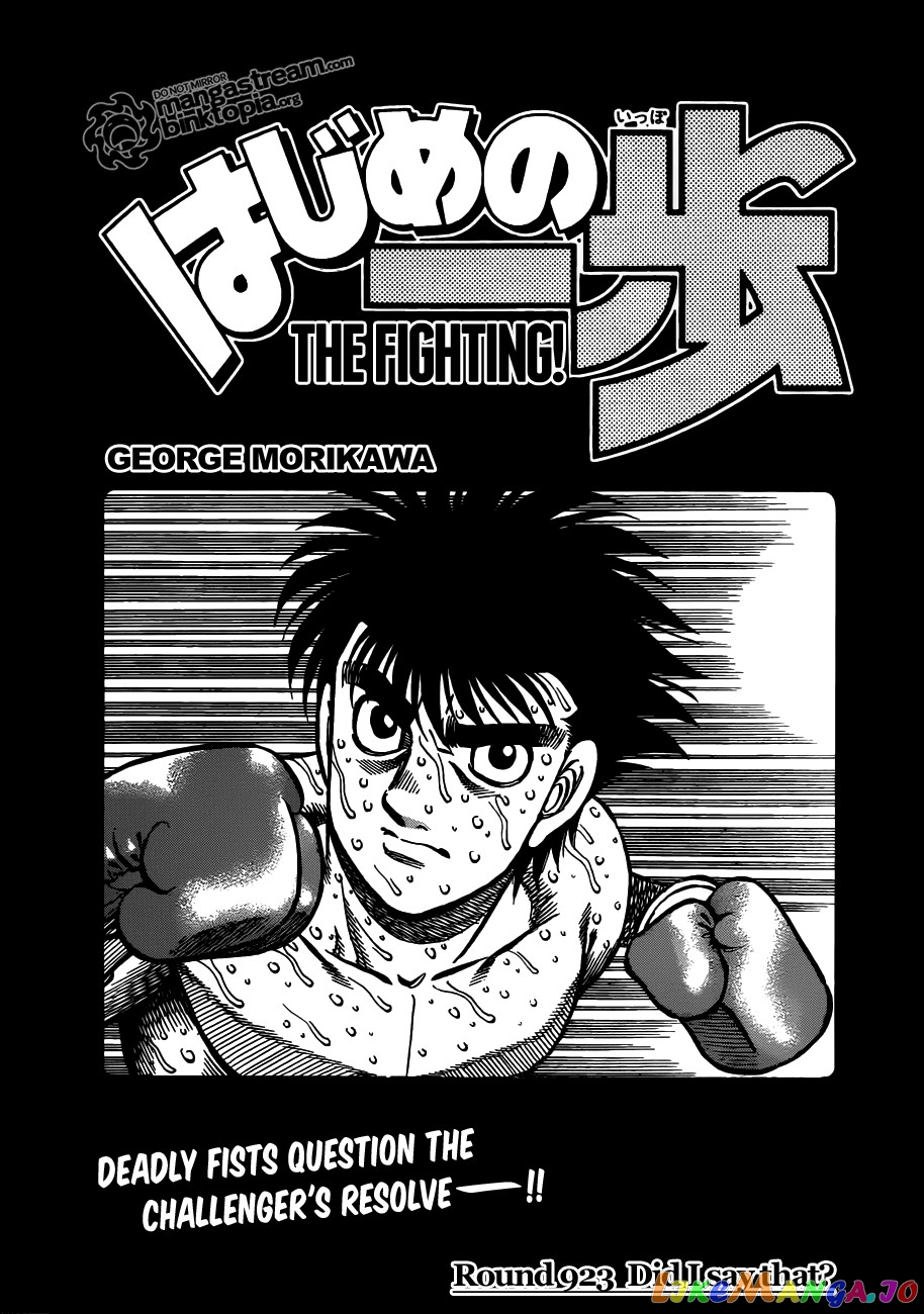 Hajime no Ippo Chapter 923 - page 1