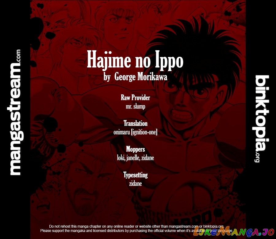 Hajime no Ippo Chapter 923 - page 2