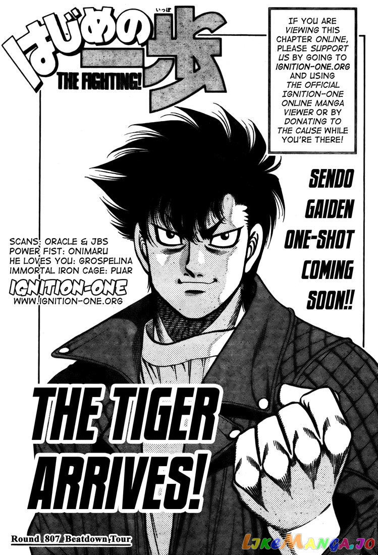 Hajime no Ippo Chapter 807 - page 1