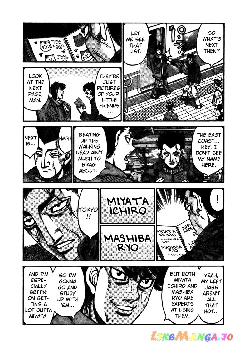 Hajime no Ippo Chapter 807 - page 17