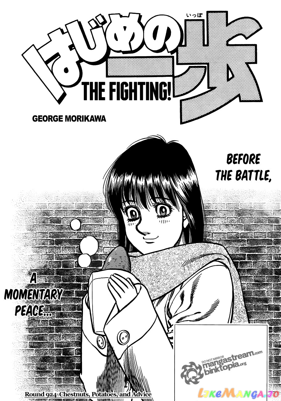 Hajime no Ippo Chapter 924 - page 1