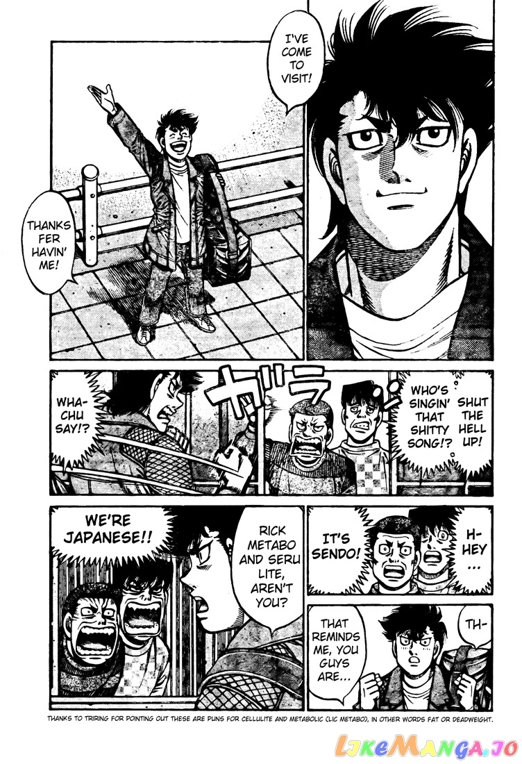 Hajime no Ippo Chapter 808 - page 7