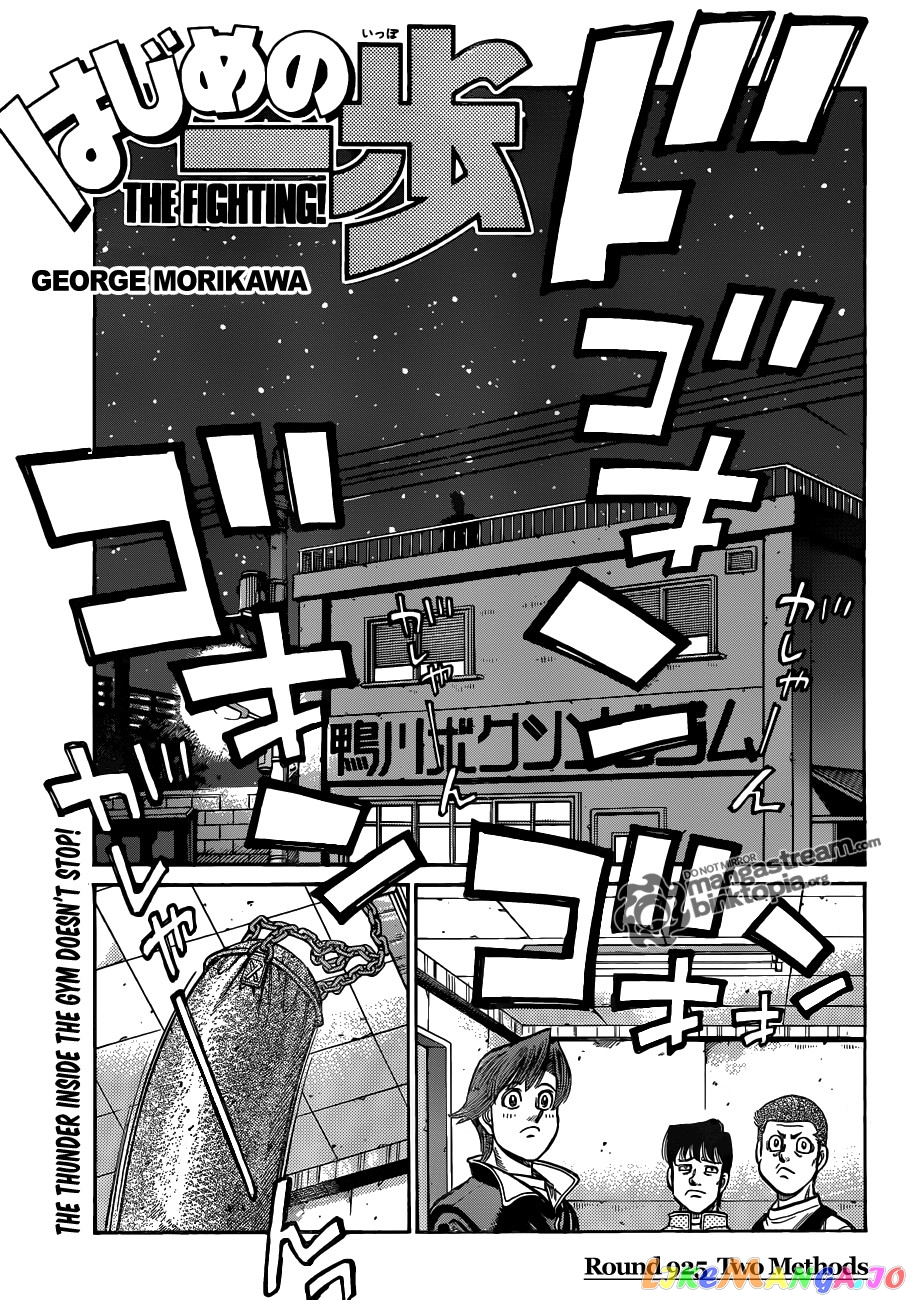 Hajime no Ippo Chapter 925 - page 3