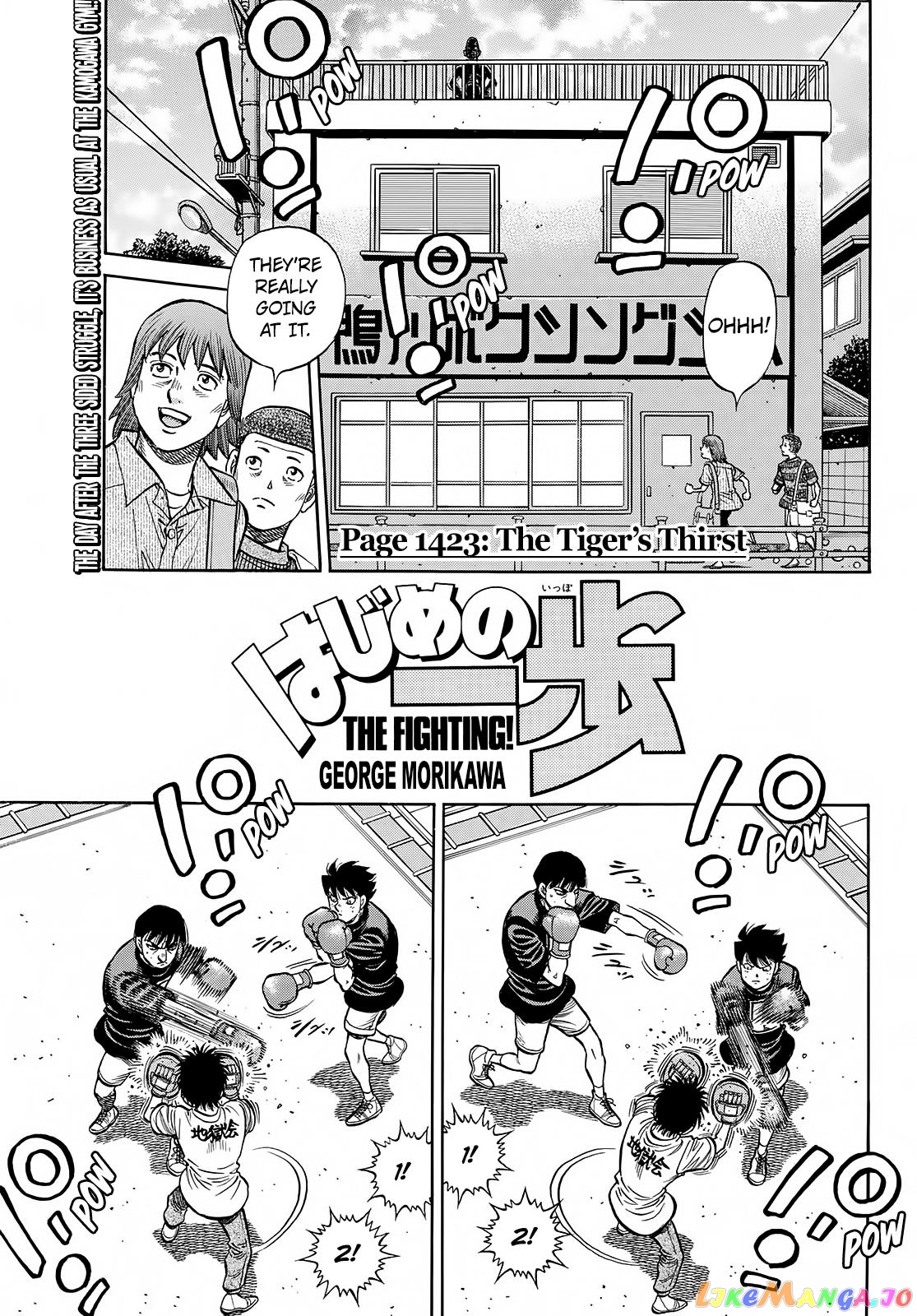 Hajime no Ippo Chapter 1423 - page 1