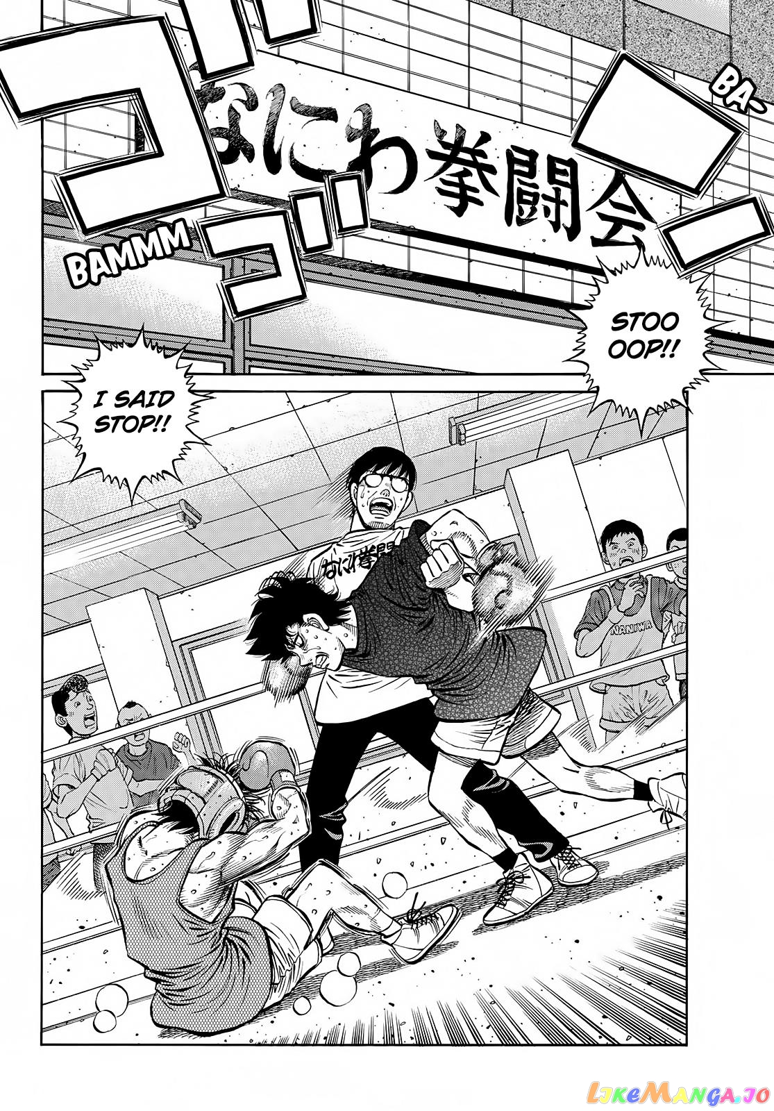 Hajime no Ippo Chapter 1423 - page 7
