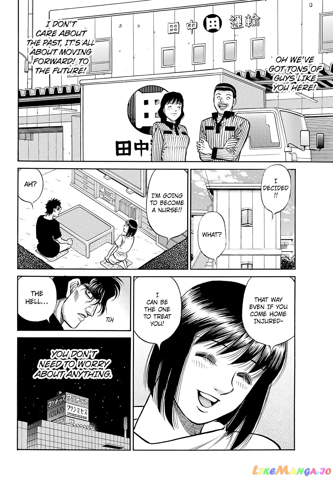 Hajime no Ippo Chapter 1431 - page 7