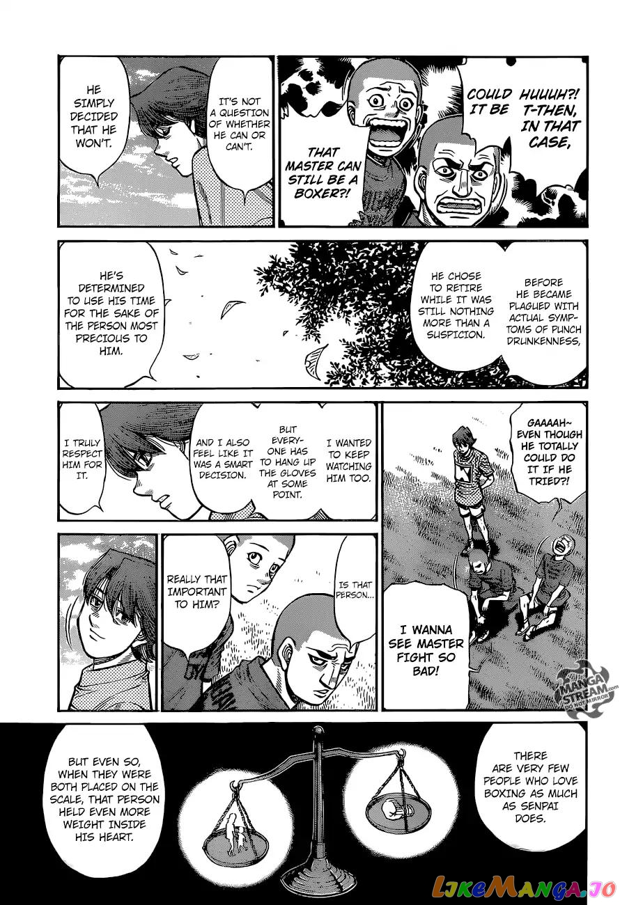 Hajime no Ippo Chapter 1251 - page 7