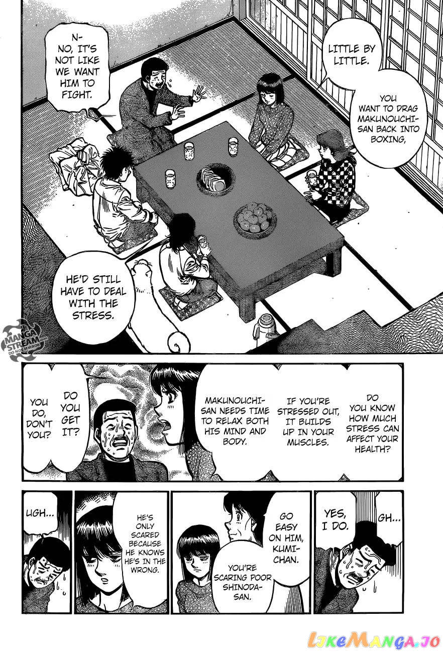 Hajime no Ippo Chapter 1214 - page 3