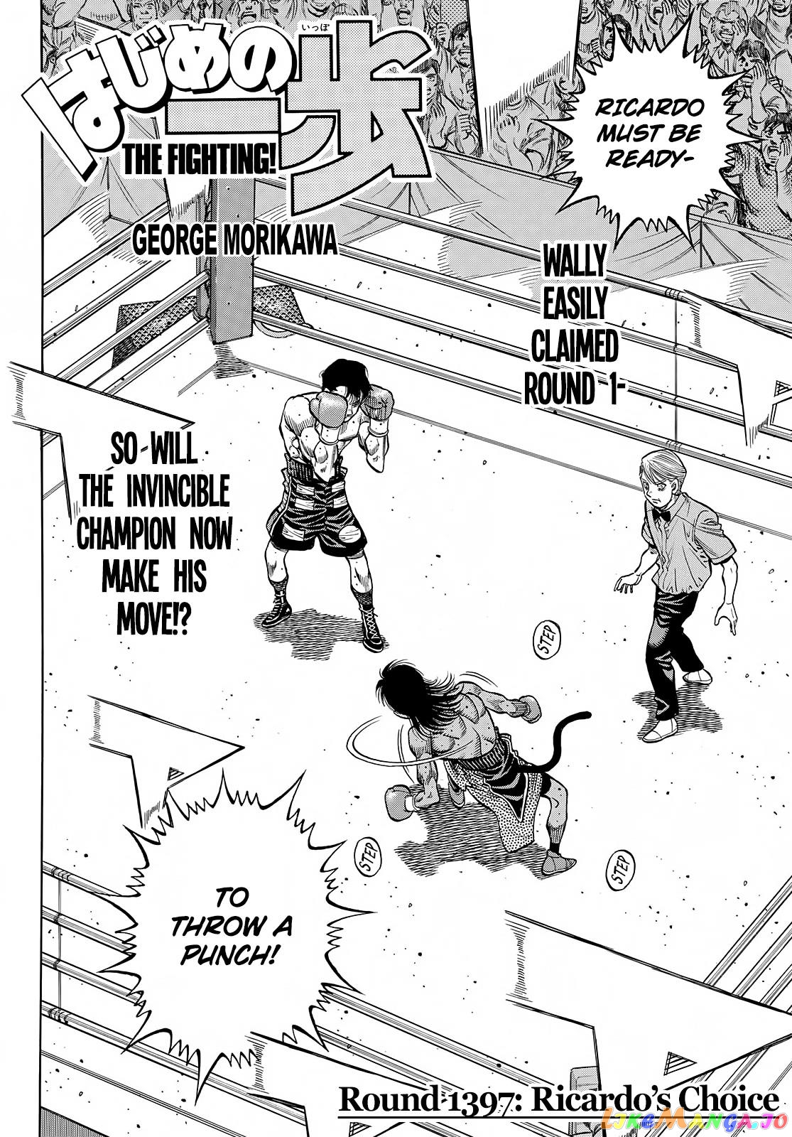 Hajime no Ippo Chapter 1397 - page 3