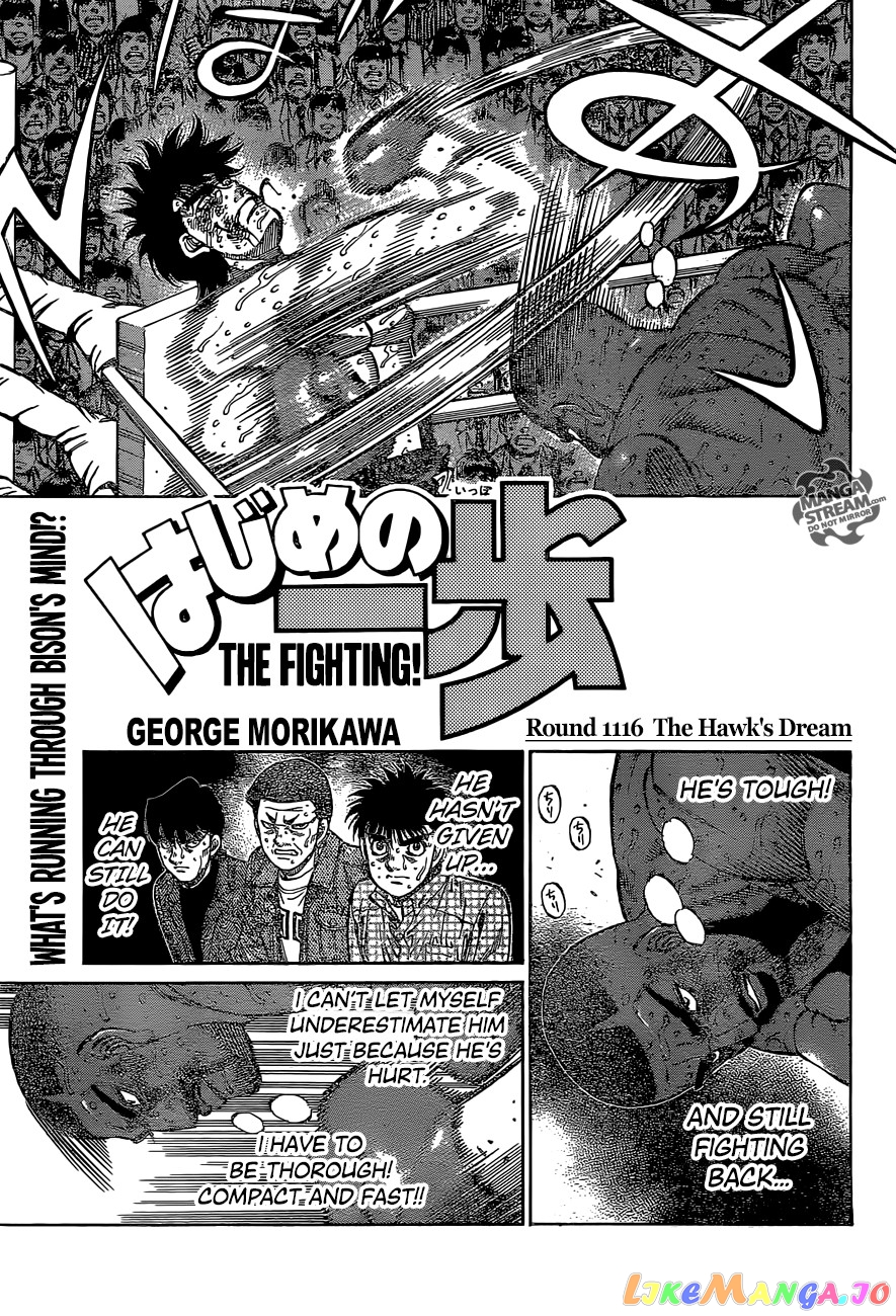 Hajime no Ippo Chapter 1116 - page 1