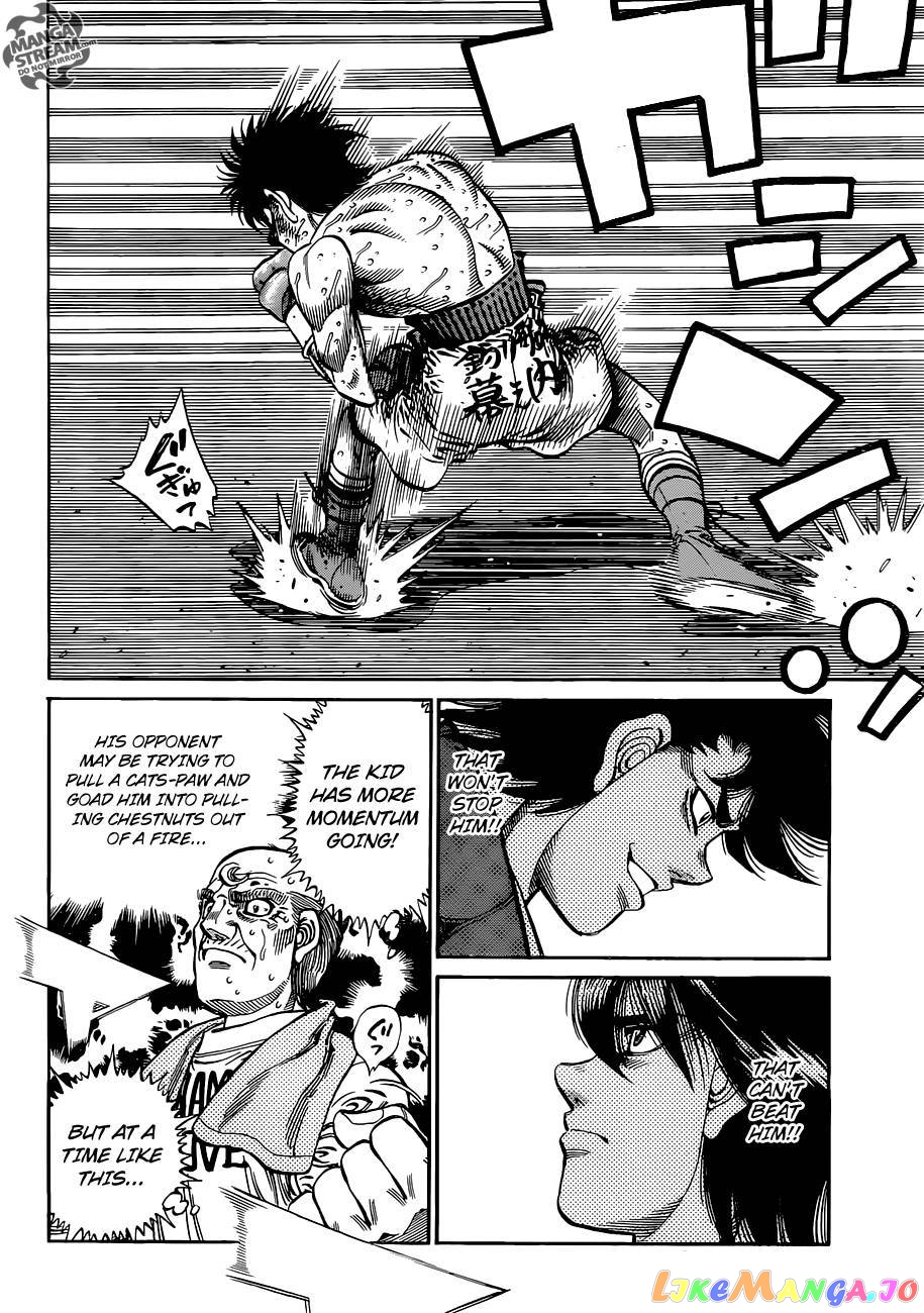 Hajime no Ippo Chapter 1047 - page 11