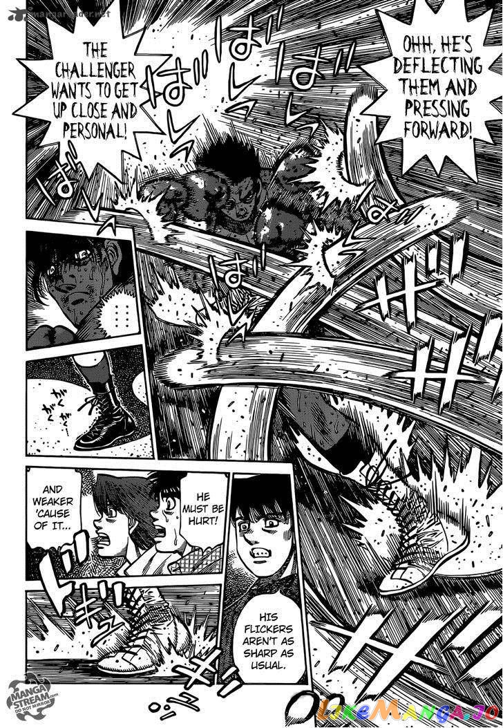 Hajime no Ippo Chapter 1084 - page 3