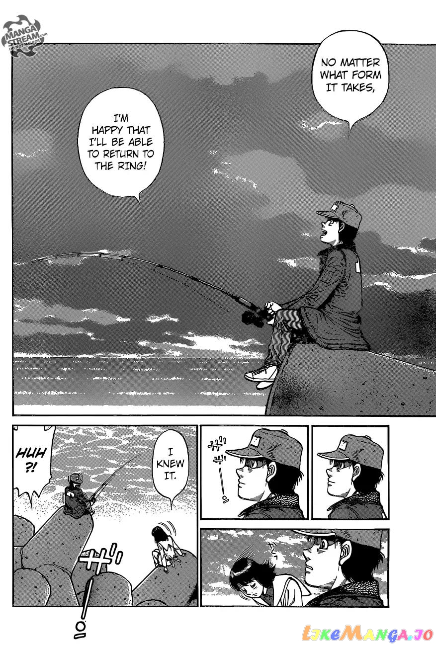 Hajime no Ippo Chapter 1215 - page 6