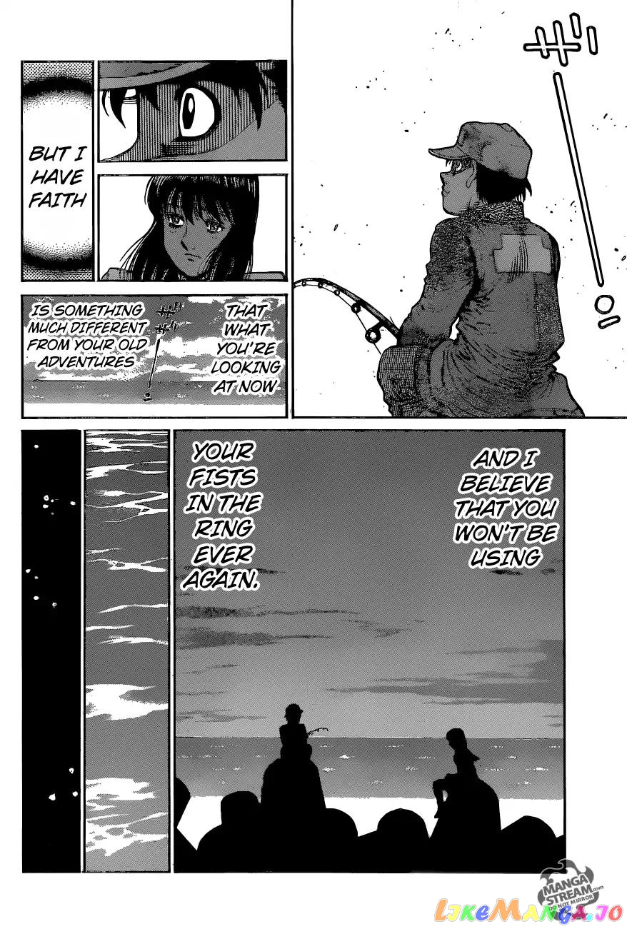 Hajime no Ippo Chapter 1215 - page 8