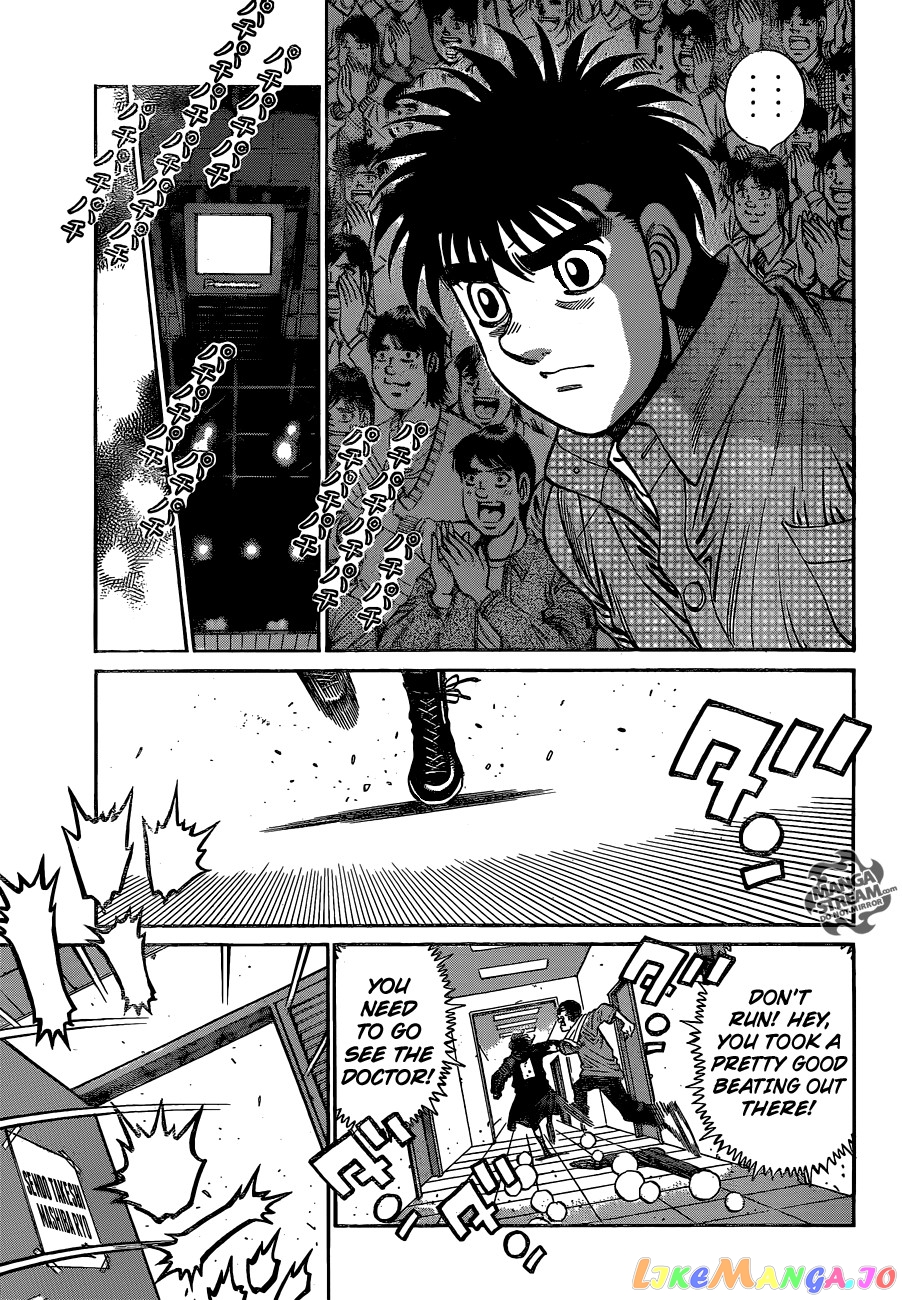 Hajime no Ippo Chapter 1085 - page 4