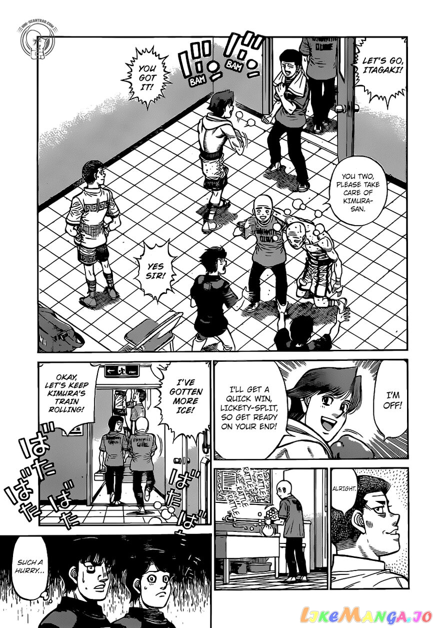 Hajime no Ippo Chapter 1290 - page 3